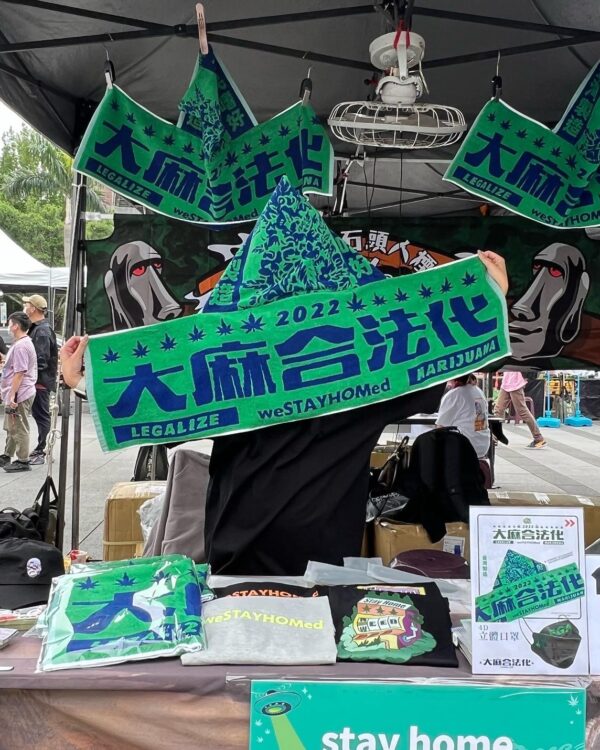 「 StayHome 」 Legalize Marijuana towel：圖片 6