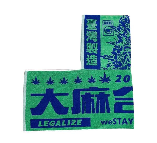 「 StayHome 」 Legalize Marijuana towel：圖片 5