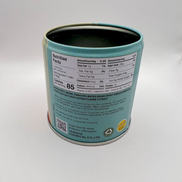 藏物專用罐頭 Secret Can Safe Jar：圖片 3
