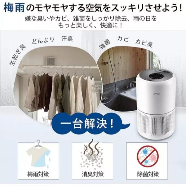 Levoit Core 300 空氣清淨機：圖片 6