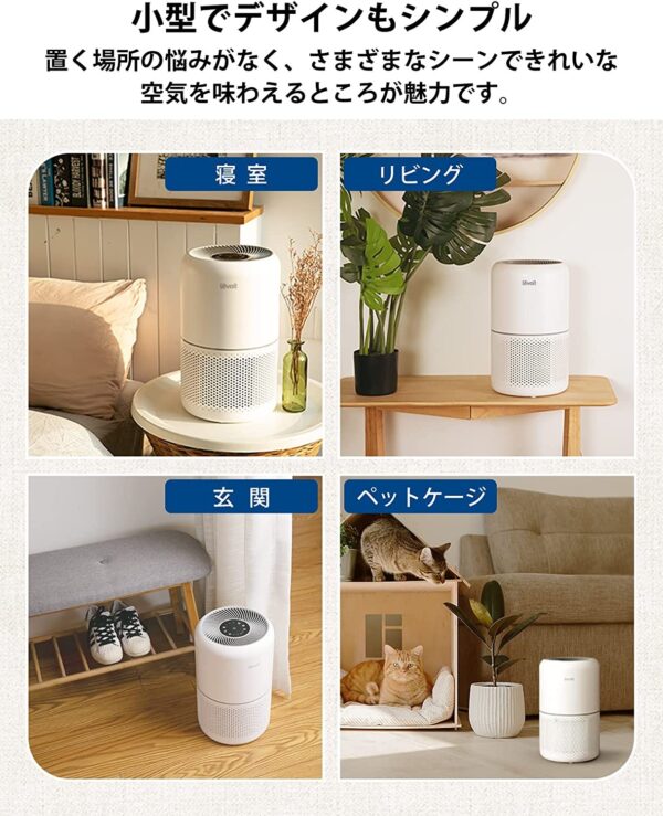 Levoit Core 300 空氣清淨機：圖片 12